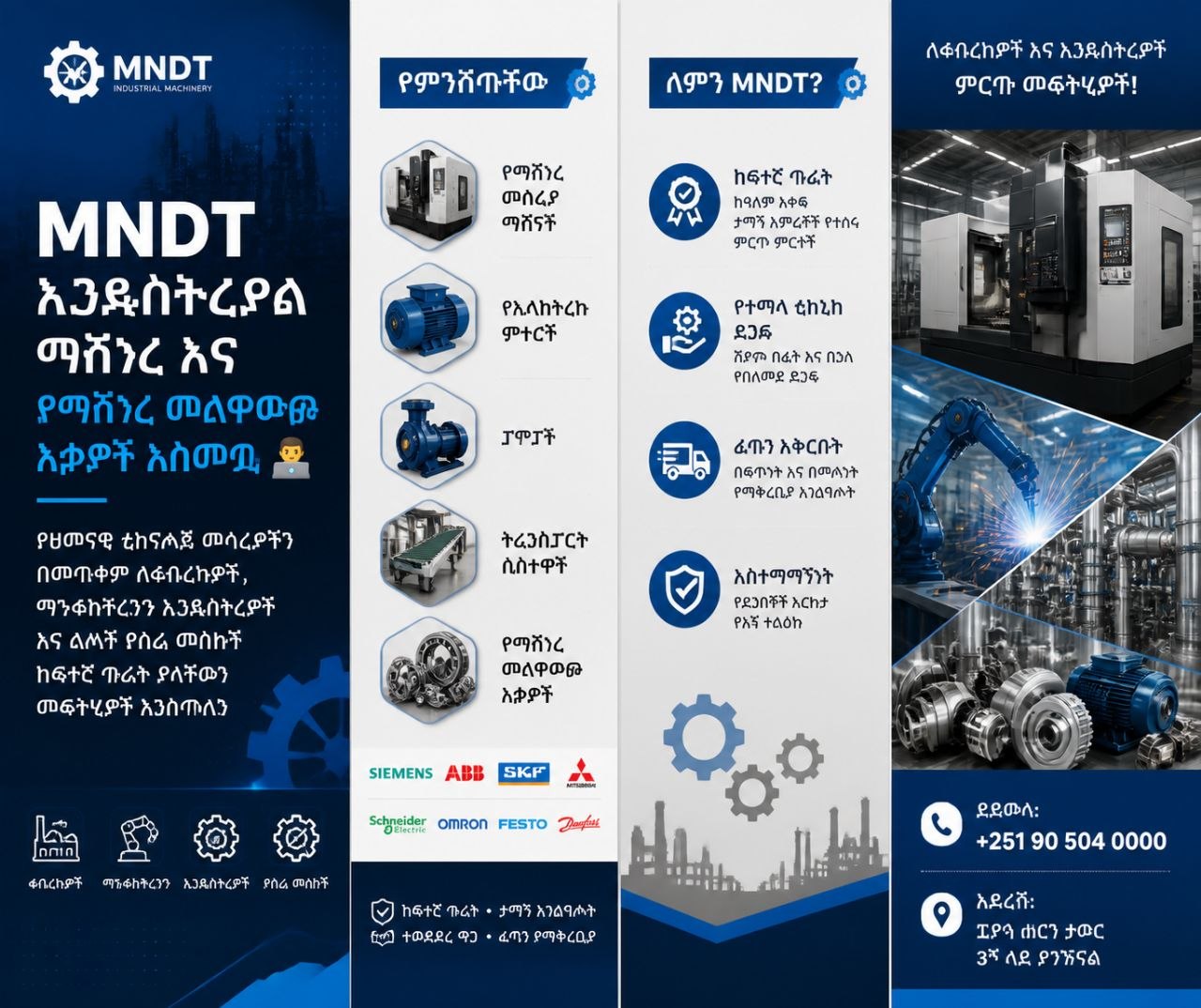 M.N.D.T